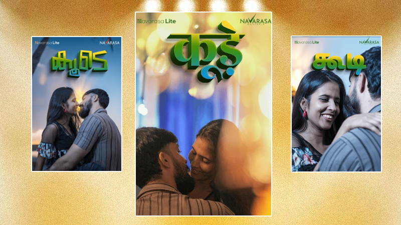Kude Tamil