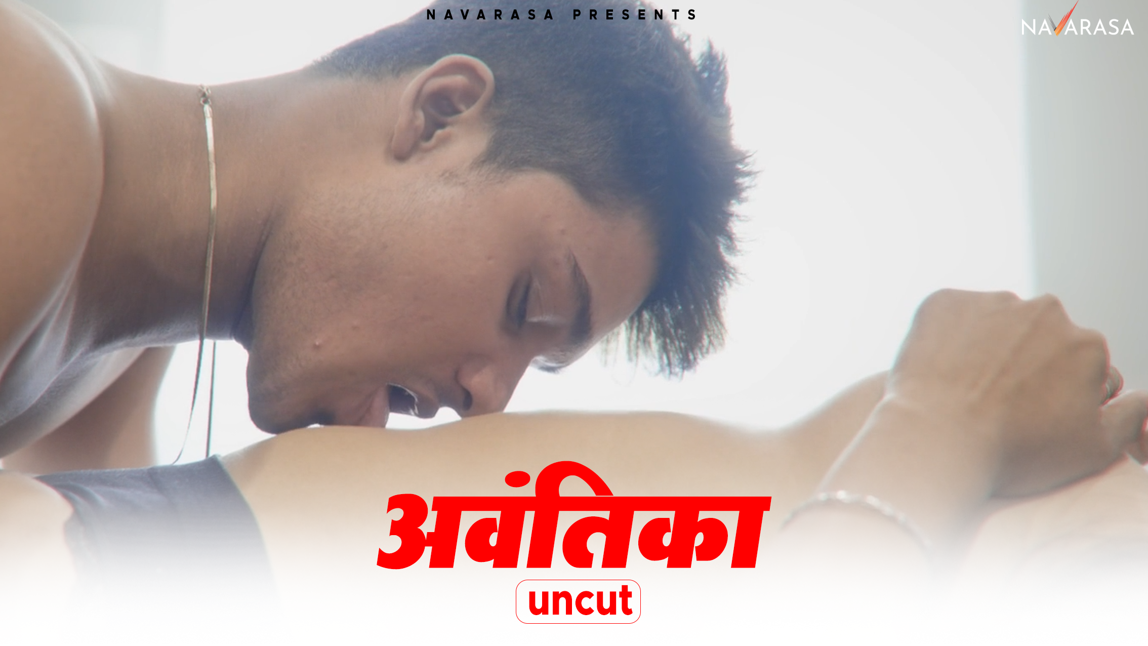 Avantika | UNCUT |