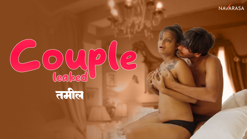 Couple Leaked | Tamil