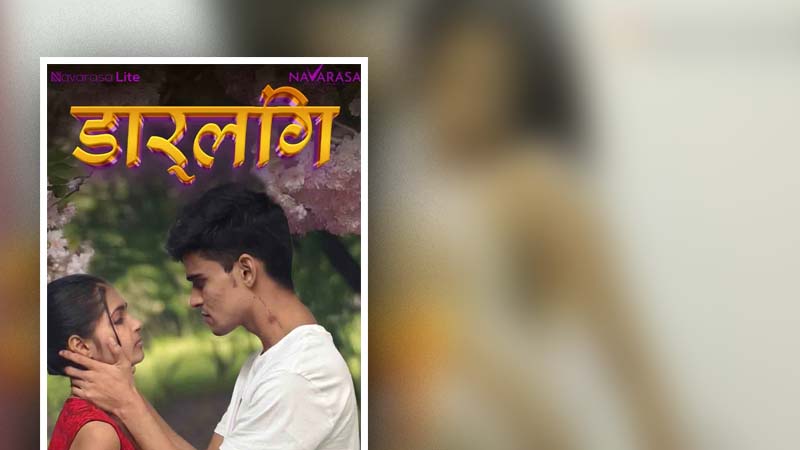 Darling (TAMIL)