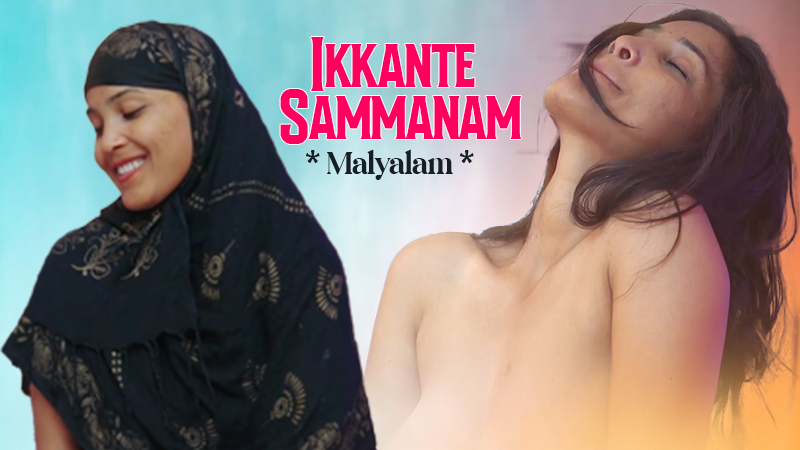 Ikkante Sammanam | MALYALAM